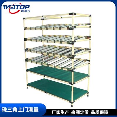 销售轻量型线棒精益管货架可定流利式斜坡先进先出货架老化试验台