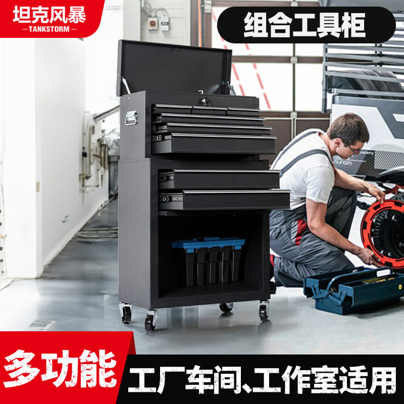 工具车组合推车工具箱车间用移动铁皮工具柜子小推车带轮周转车