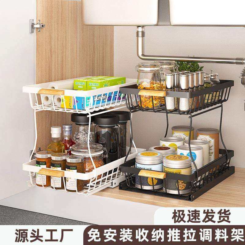 厨房下水槽置物架免安装收纳推拉调料架伸缩抽拉夹缝架多层储物架