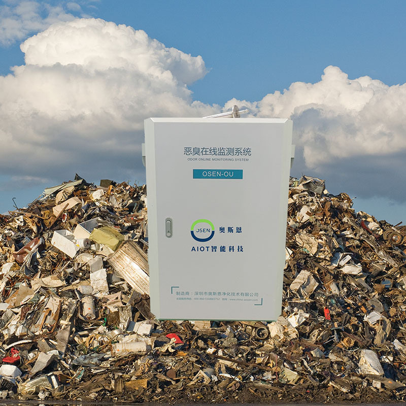 臭气异味污染物自动监测分析系统 垃圾填埋场微型恶臭自动监测站