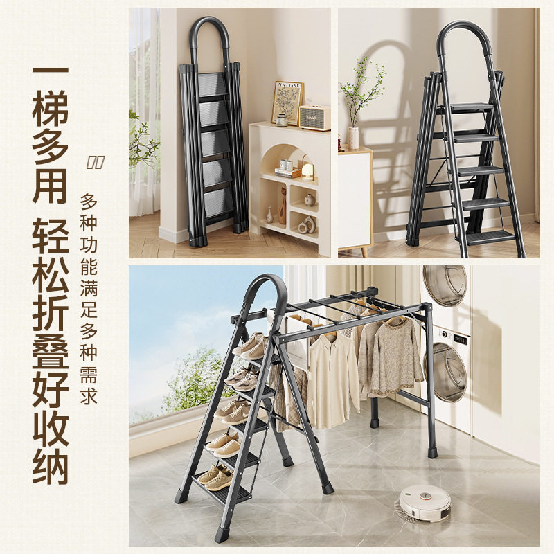 梯子家用折叠梯加厚登高梯多功能便携式家庭专用小梯子晾衣架两用