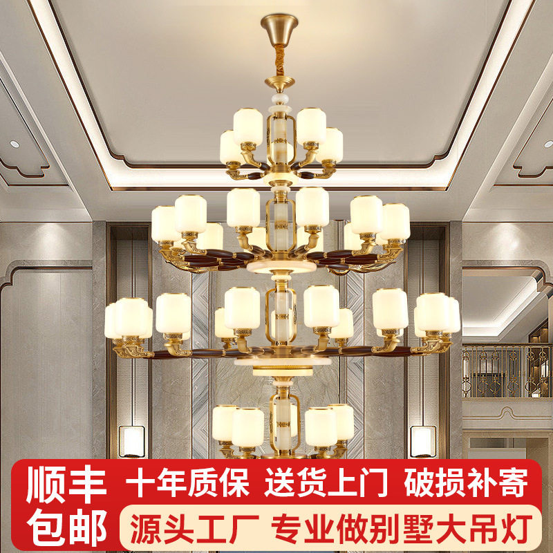 全铜复式楼大吊灯别墅新中式