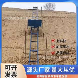 山体斜坡护坡运料运石混凝土建筑提升机建筑砂浆上料机大容量