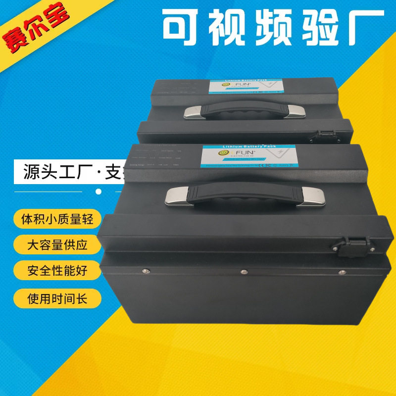 60V车载大容量动力电池组