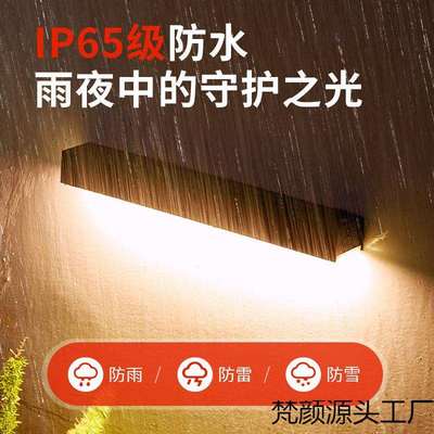 太阳能户外灯别墅庭院家用门口照明灯室外防水led免打孔磁吸壁灯