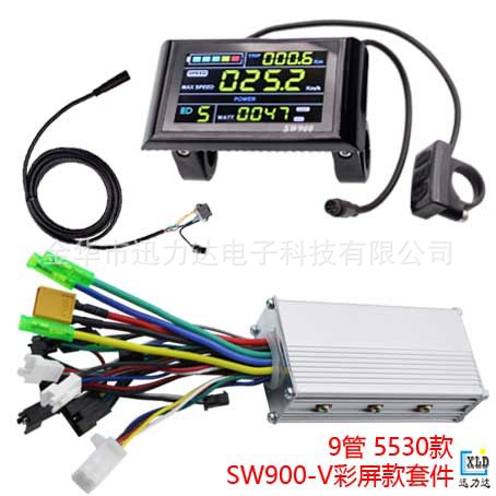 W900电动滑板车500W无刷控制器