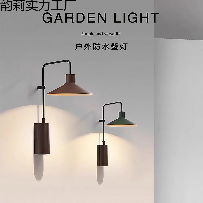 别墅庭院户外防水洗墙壁灯