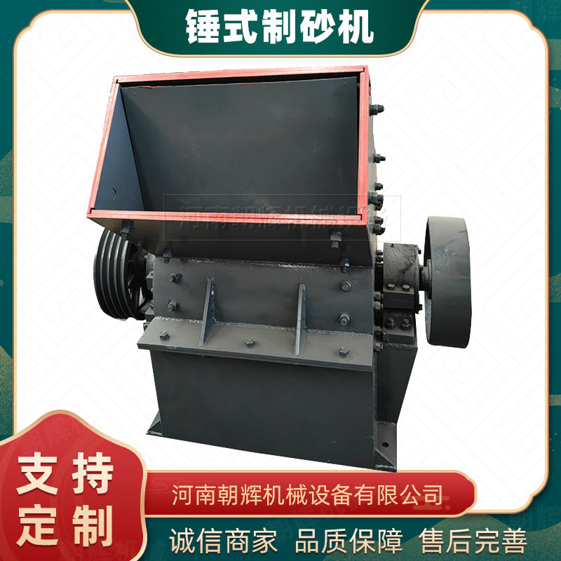 时产20-50吨新款移动锤破 小型石灰石制砂机 玻璃瓶陶瓷粉碎设备