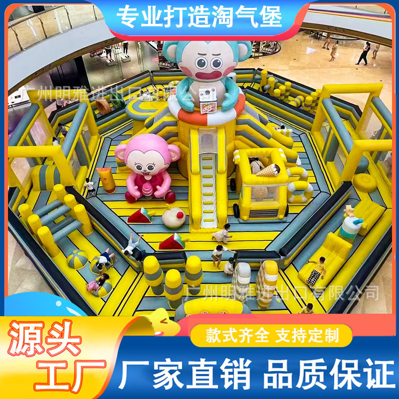 儿童户外充气城堡蹦床滑梯