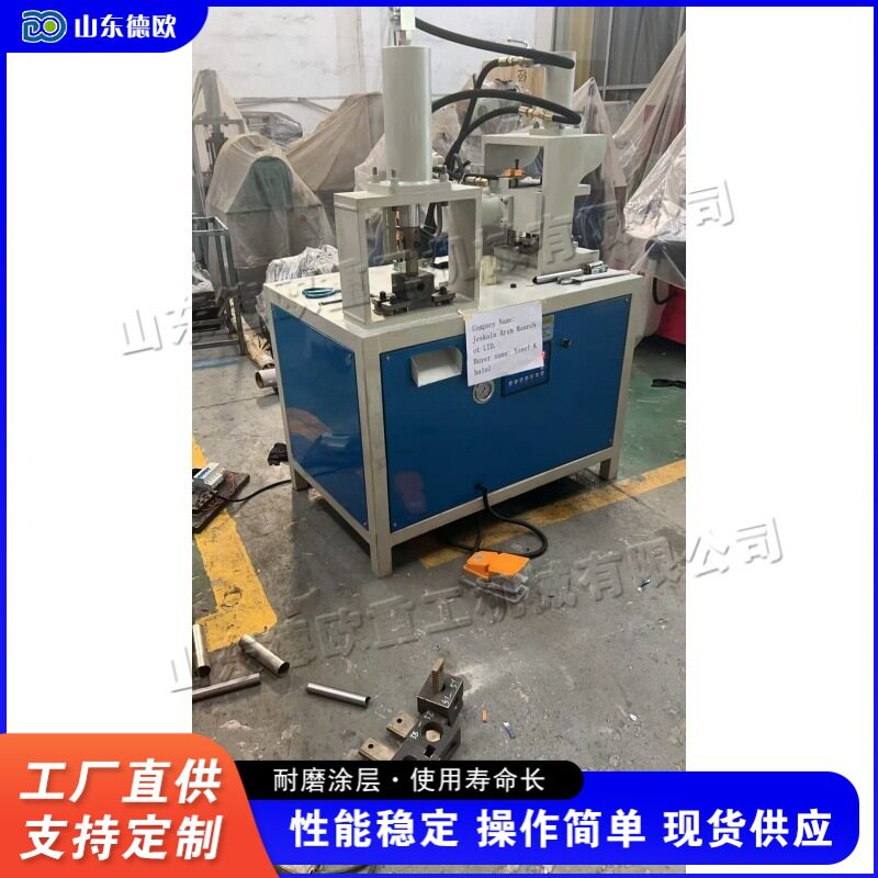 全自动冲孔冲弧机不锈钢防盗网冲孔设备铝合金门窗切角机