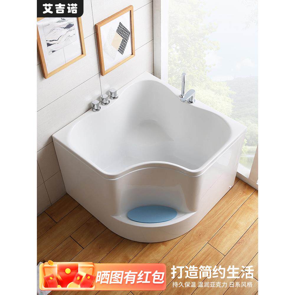 日式迷你步入式浴缸家用小户型冲浪按摩浴缸成人水疗
