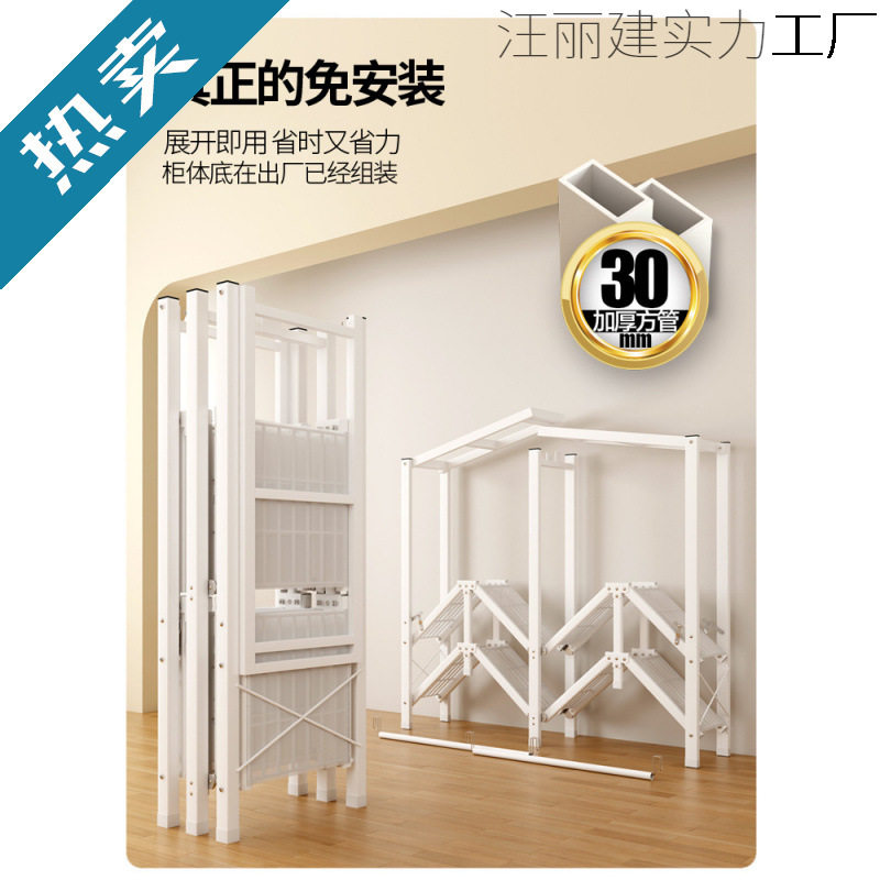 耐用结实折叠免安装简易衣柜