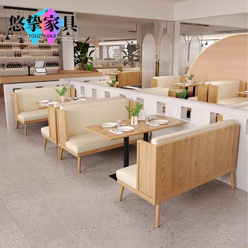 北欧主题西餐厅靠墙卡座沙发高档茶餐厅饭店中式茶楼实木桌椅组合