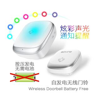 博颖B111一拖一自发电门铃无线家用叮咚智能防水音乐无线闪光门铃