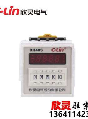 欣灵DH48S 数显时间继电器通电延时代JSS48A-1Z JS48S AC220V