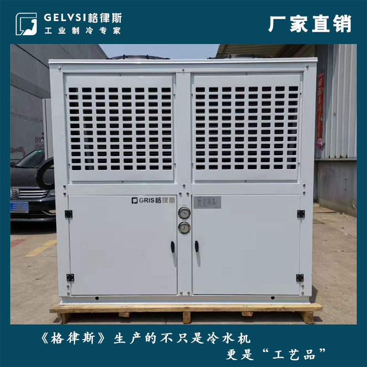 云南循环降温冷水机组 风冷壳管蒸发式冰水机冷冻机10P/15P冰水机