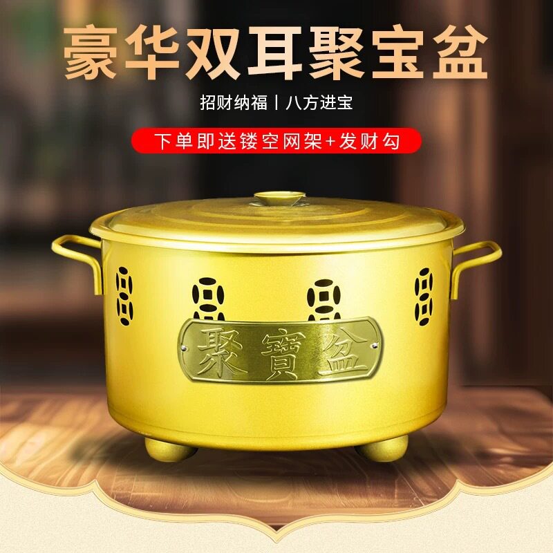 不锈钢聚宝盆烧纸桶烧经焚化炉烧宝烧金桶化宝桶元宝炉清明室内