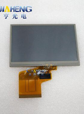 原装统宝4.3寸990000475P高清屏带触摸台电TL-C430TP显示屏