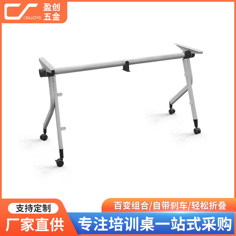 直供会议培训折叠翻版桌椅