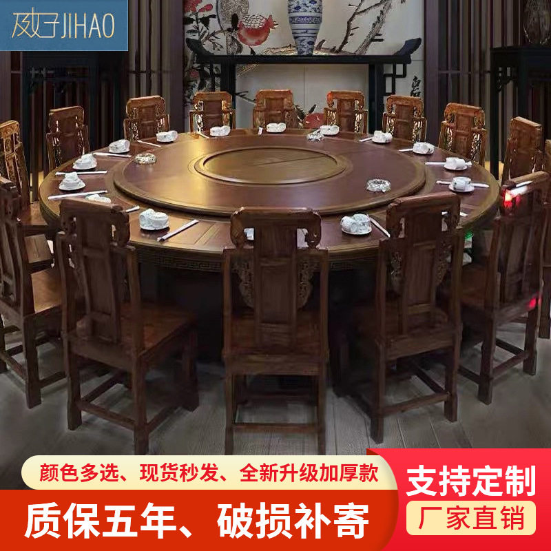 酒店电动餐桌大圆桌20人位火锅桌酒店电动圆桌转盘餐桌3米桌批发