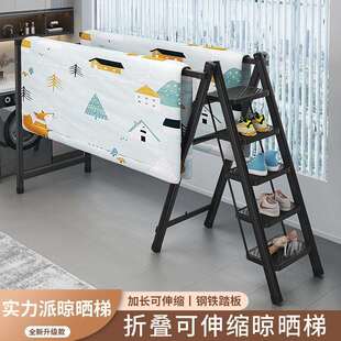 代卖专拍伸缩衣架平头梯子两用多功能新款梯多功能梯子晾衣架加厚
