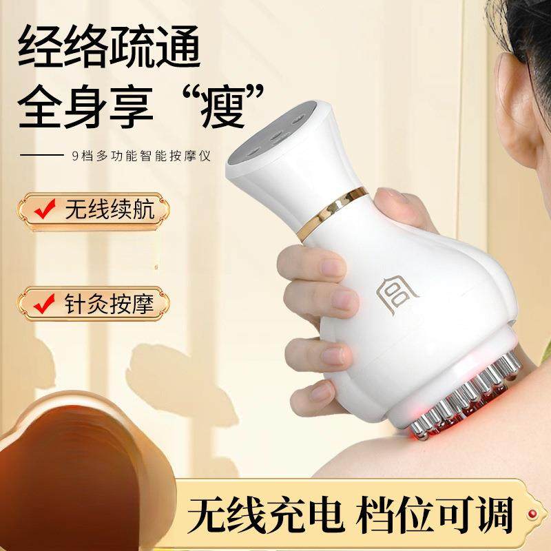 电动经络刷按摩全身通用疏通刷腿部刮痧仪器揉腹仪揉肚子神器