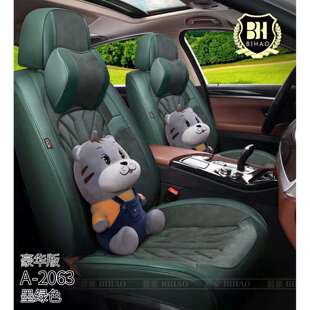 直销新款汽车座套全包围四季通用坐垫翻毛皮座椅套纳帕皮座垫