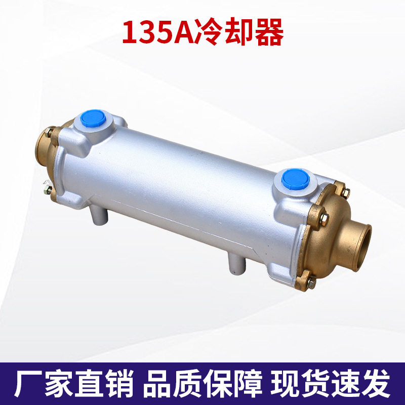 135A机油冷却器齿轮箱滑油冷却器杭齿发达纯铜芯冷散热器齿轮箱