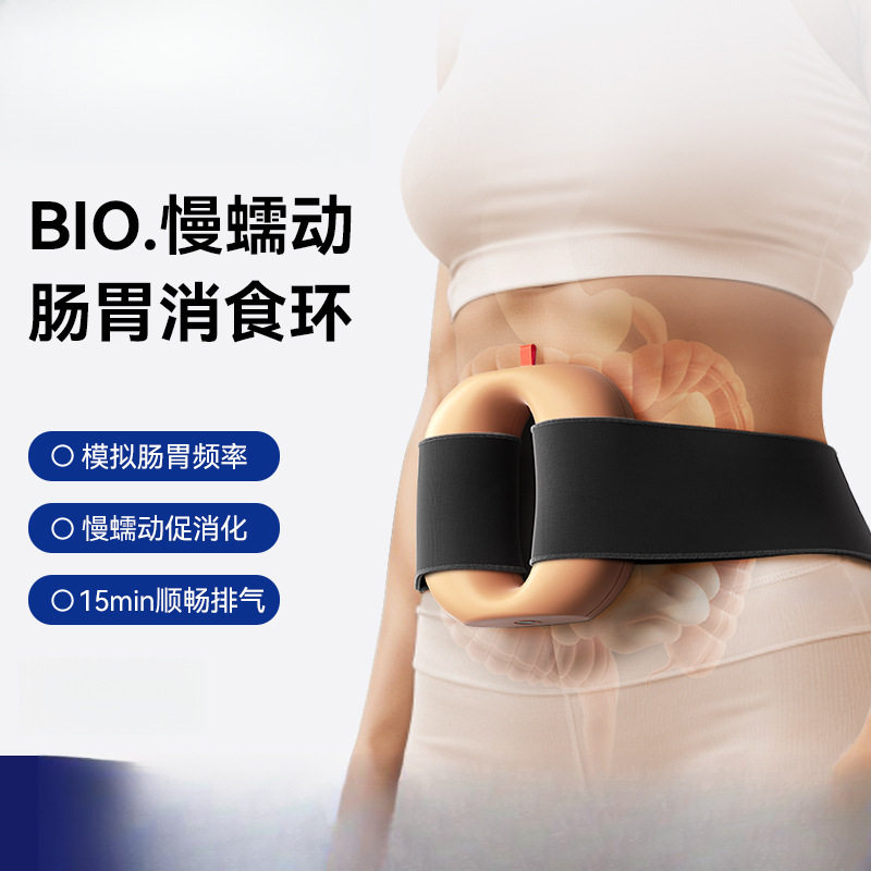 全自动蠕动环振腹仪肠胃排便