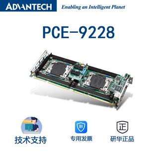 研华一体板卡PCE-9228支持E5-2600v3LGA2011处理器和C612