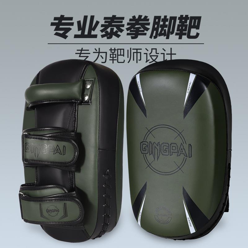 脚靶成人跆拳道散打加厚脚靶泰拳拳靶拳击训练手靶儿童陪练踢靶子