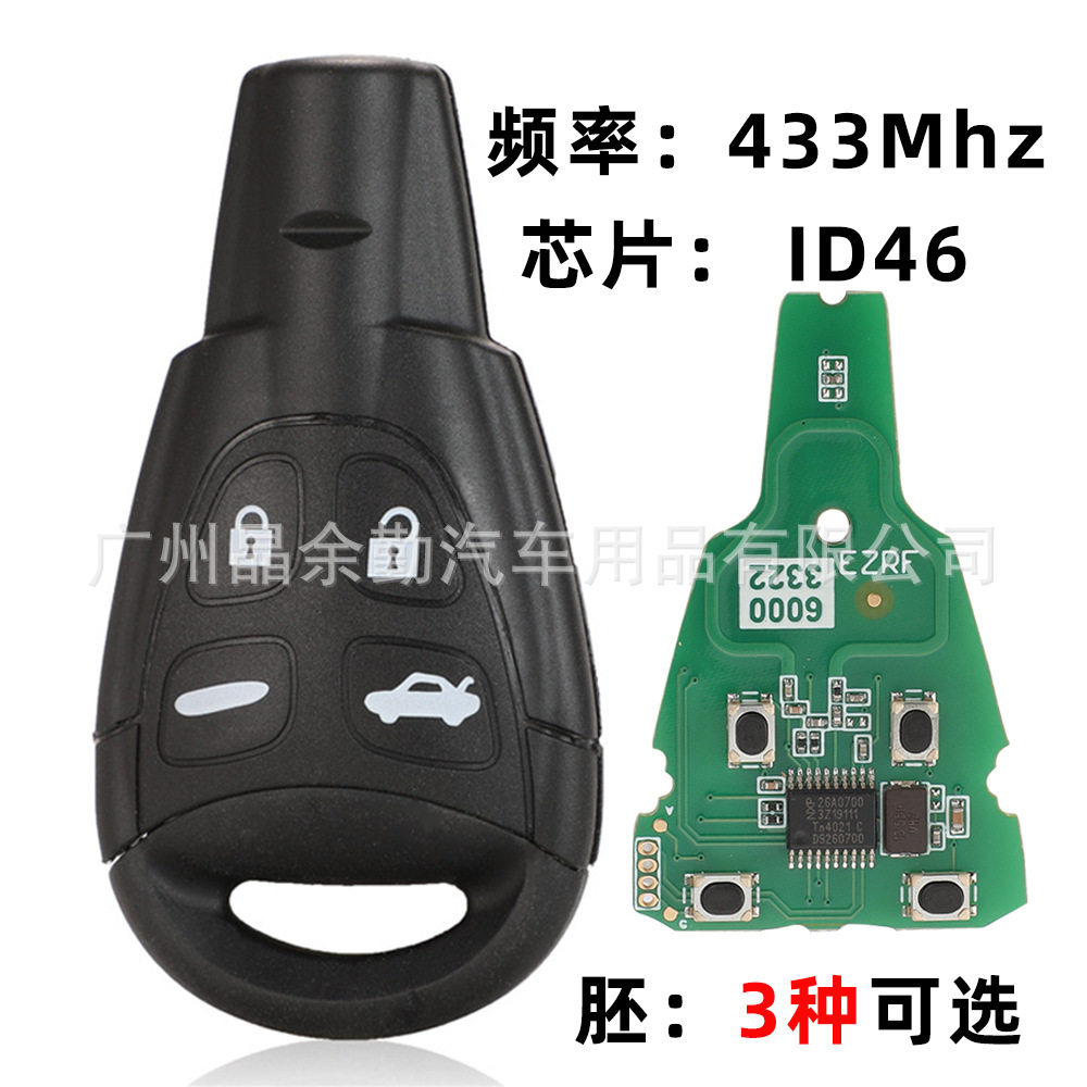 适用于萨博SSS 93 95 WF 4键智能汽车钥匙遥控ID46芯片LTQSAAM433