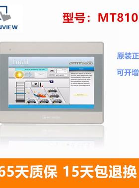 现货威纶通TK6071iQ开价就卖