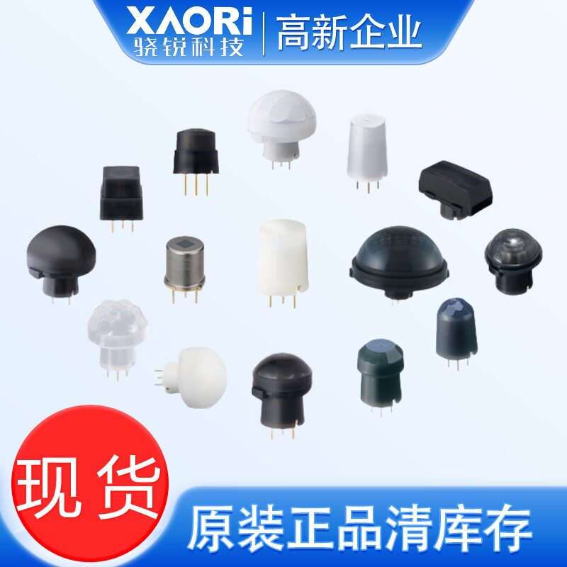 人体感应器门铃语音播报可调