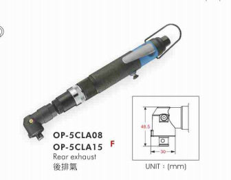 供应OP-5CLA08气动螺丝起子(离合式)宏斌气动工具