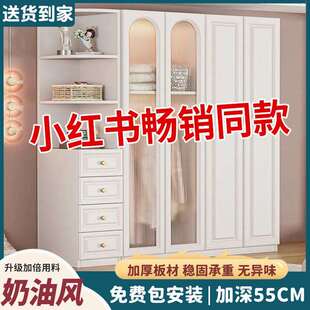 意式衣柜家用卧室轻奢奶油风简易组装储物柜子组合儿童收纳大衣橱