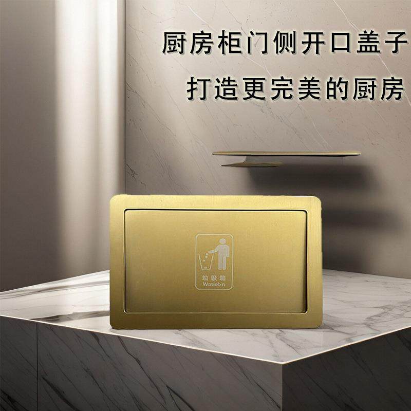 洗手间304侧开口盖子配件不锈钢镶入式垃圾桶推盖带盖翻盖式