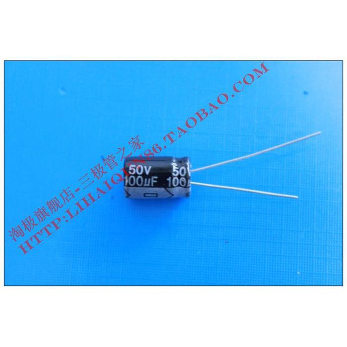 东联盛电容全系列一批+冲双冠+