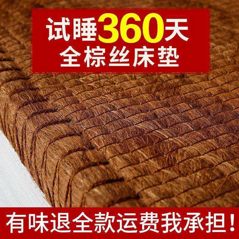 纯天然老式手工全棕榈丝无胶床垫棕垫环保护脊硬垫椰棕可折叠钉制