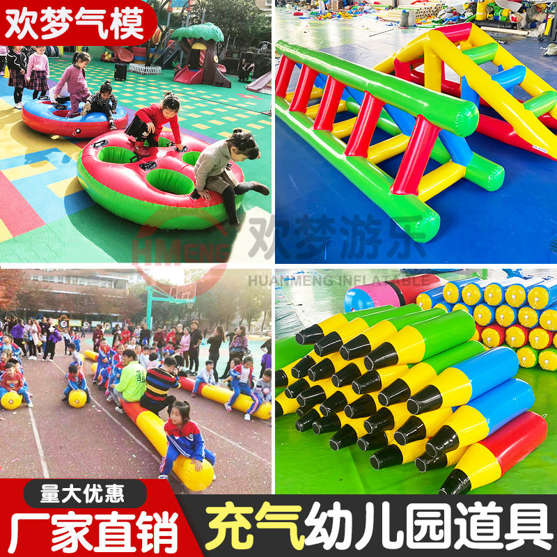 户外幼儿园充气三角架攀爬墙体