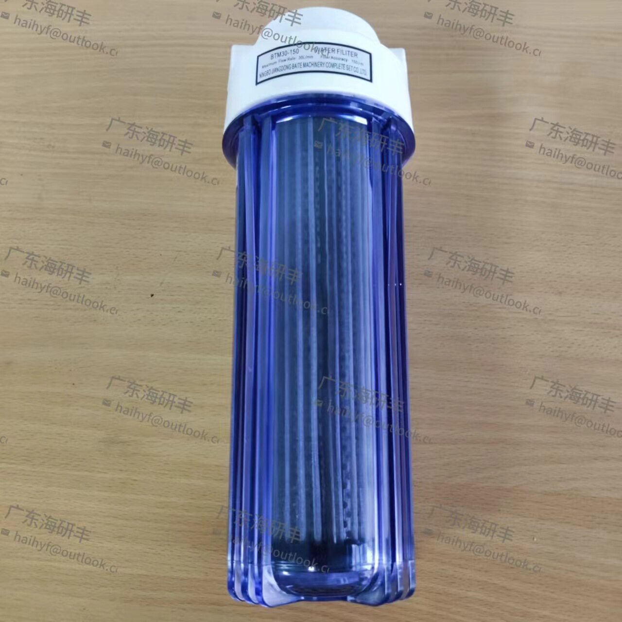 现货海天注塑机配件水质过滤器(防爆瓶身)BTM30-150