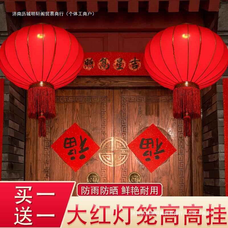 2025新款一对红灯笼春节挂饰