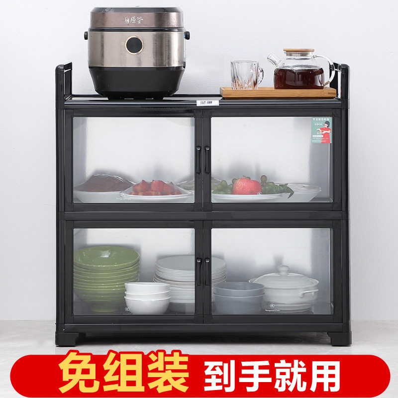 厨房置物架落地碗柜收纳柜铝合金茶水柜餐边柜储物柜免安装置物柜