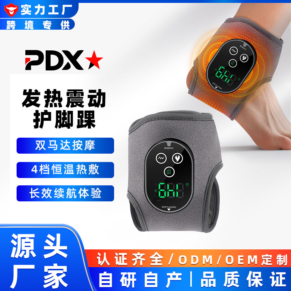 跨境新品热敷脚踝充电款护脚踝关节按摩热敷放松脚底脚踝按摩仪