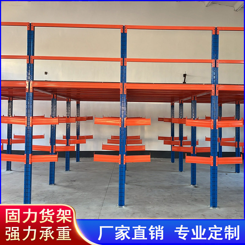 中重型伸缩悬臂货架单双面
