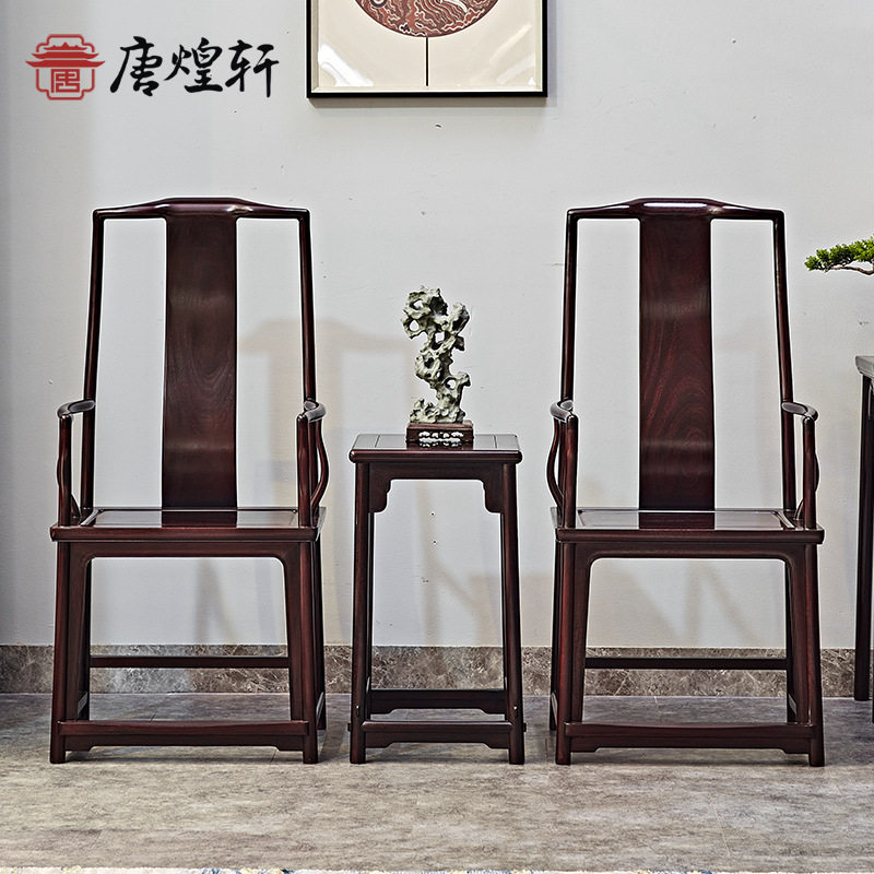 明式家具赞比亚血檀南官帽椅新中式实木办公椅仿古休闲靠背太师椅