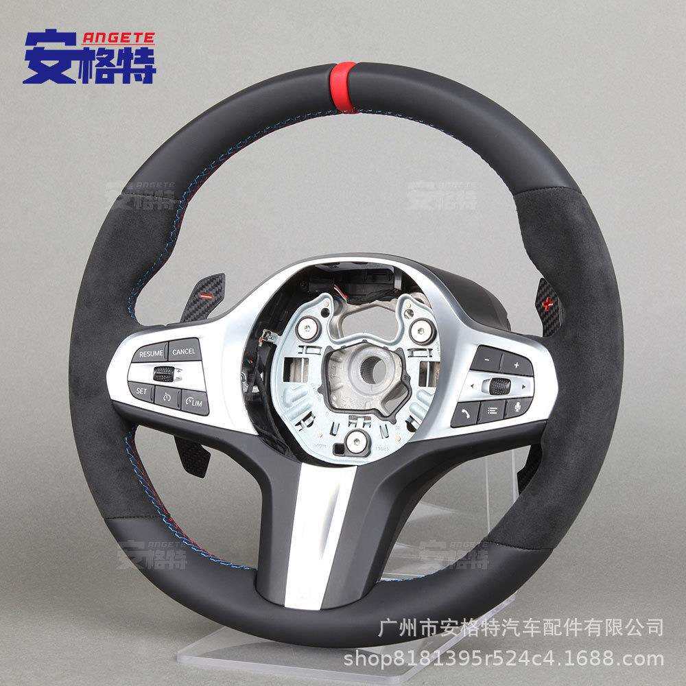 适用于宝马全系2系3系4系m3改装新款G20碳纤维拨片全皮方向盘总成