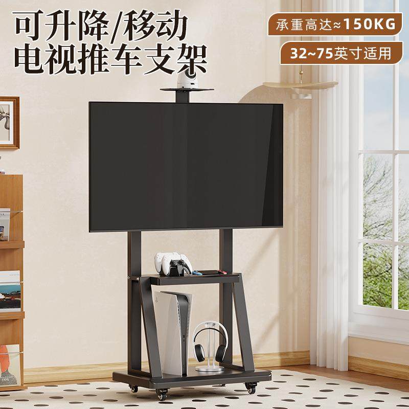 电视移动支架通用款落地推车电视挂架会议显示器架子