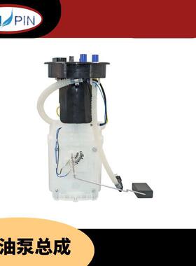 8E0919051N汽车燃油泵总成输油泵老款A4B6B71.8T03-08