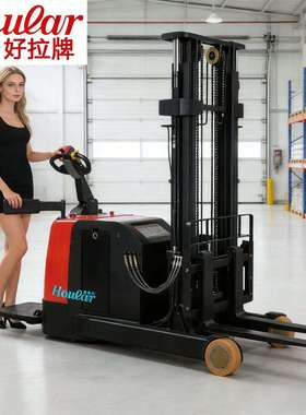 hoular好拉全电动无支腿叉车GQD型站驾式门架前移式堆垛车堆高车
